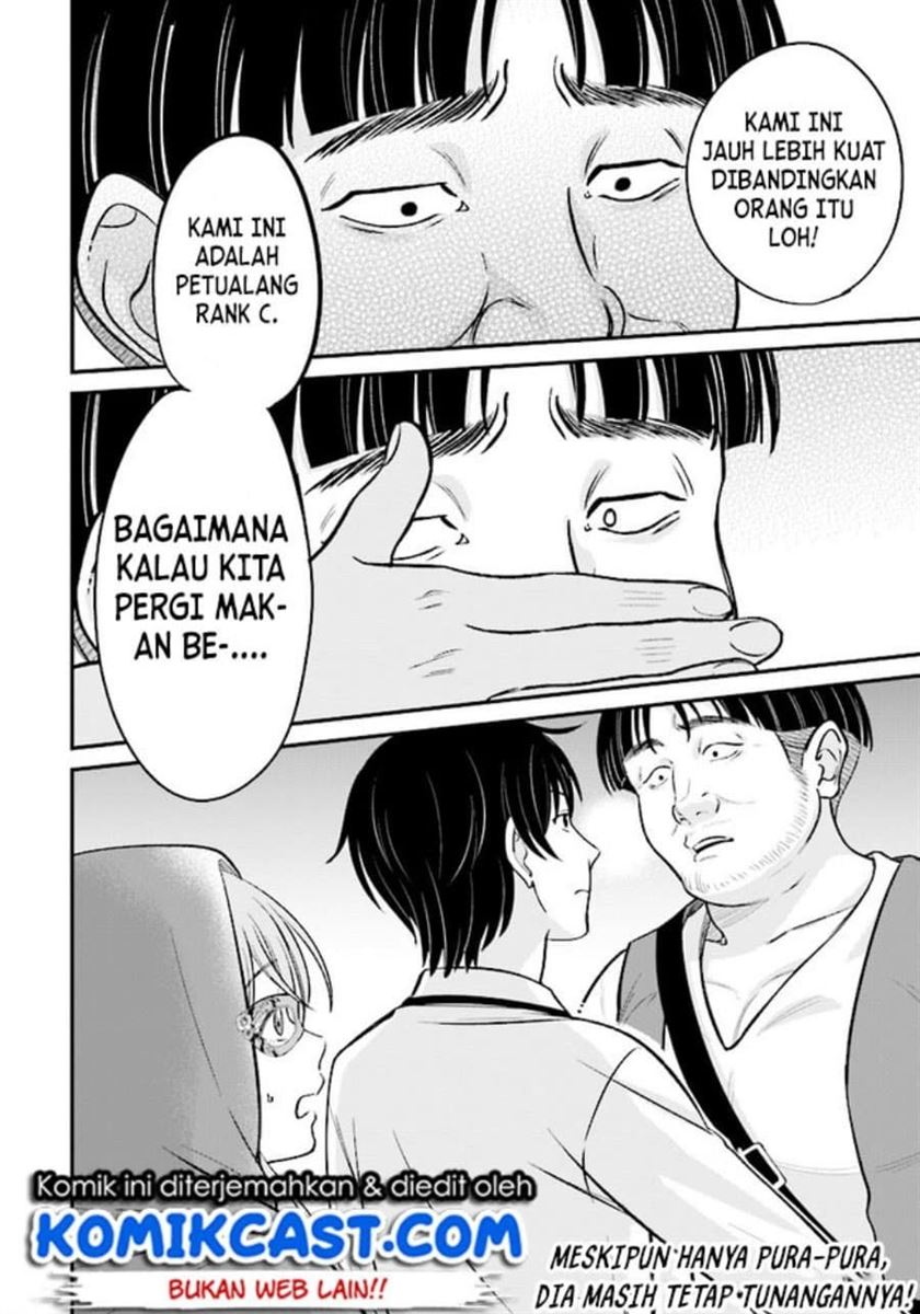 kyutei-kajishi-no-shiawase-na-nichijou - Chapter: 6