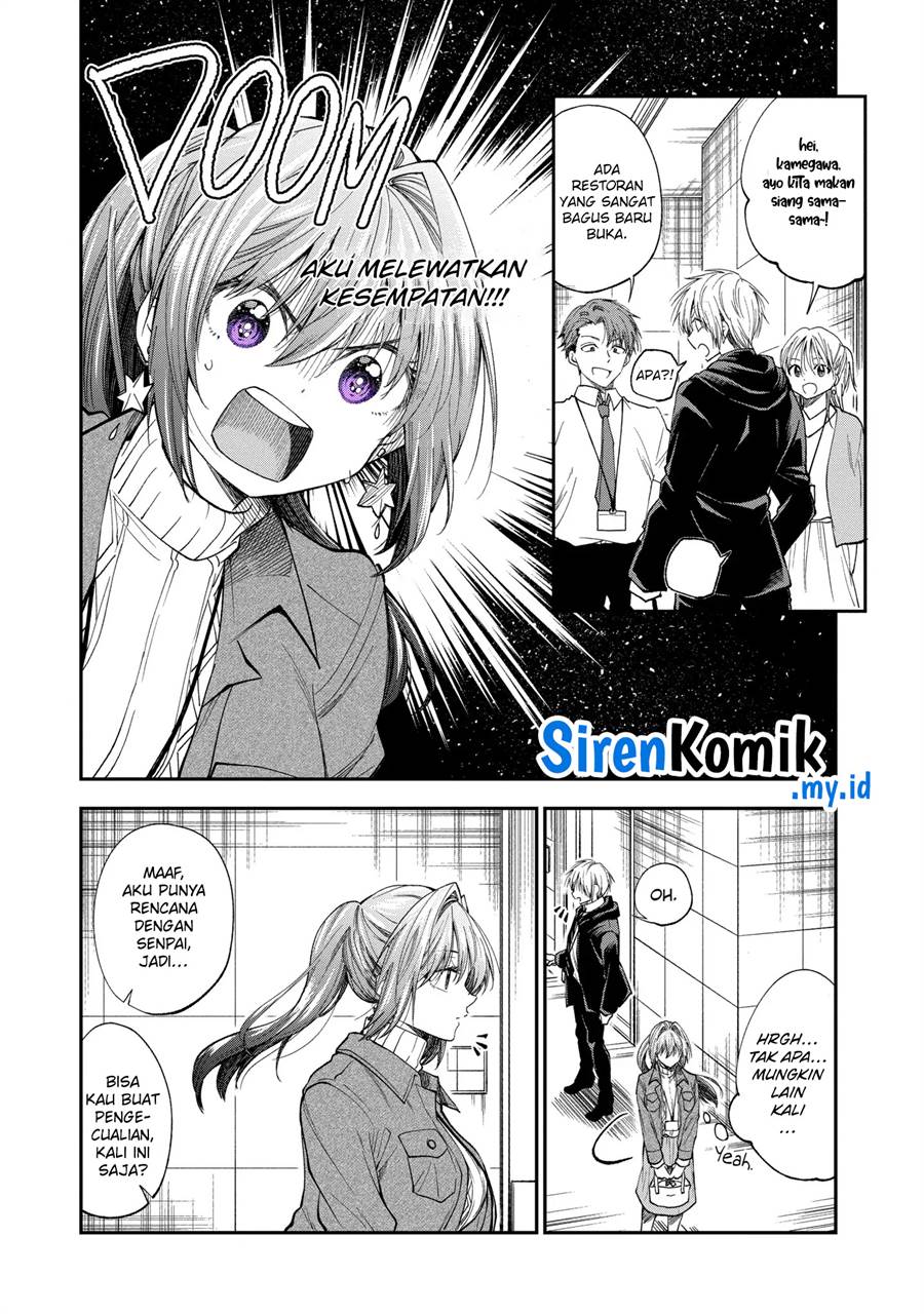 awkward-senpai - Chapter: 61