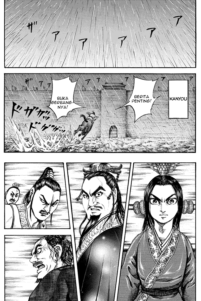 kingdom - Chapter: 109