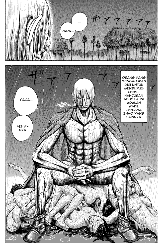 kingdom - Chapter: 109