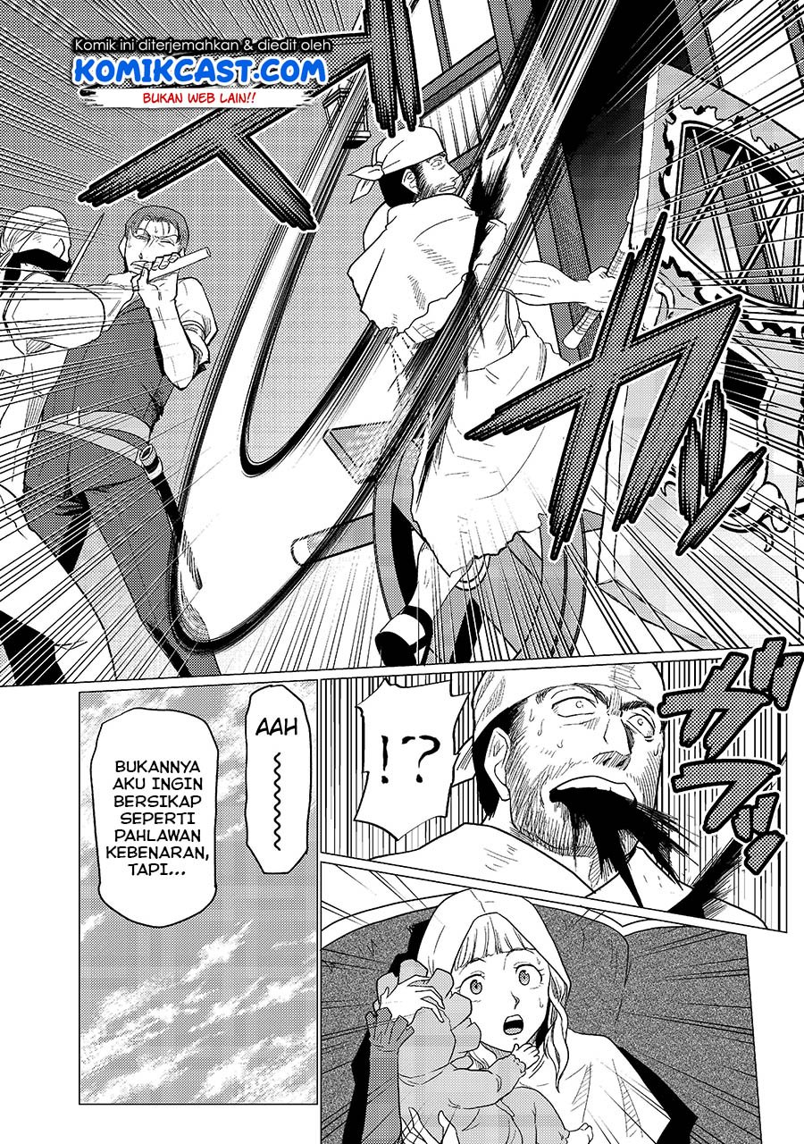 kumo-desu-ga-nani-ka - Chapter: 47.2