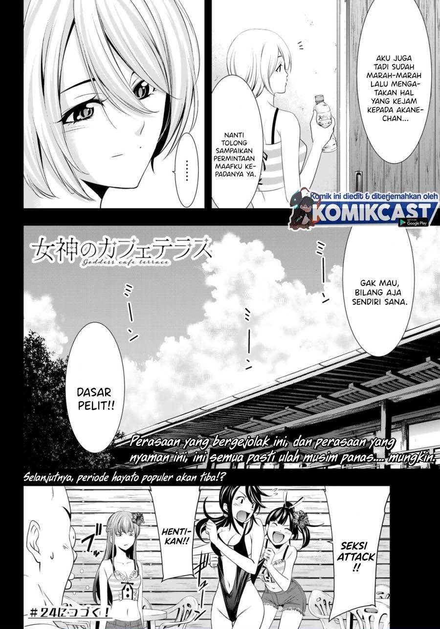 megami-no-kafeterasu - Chapter: 23