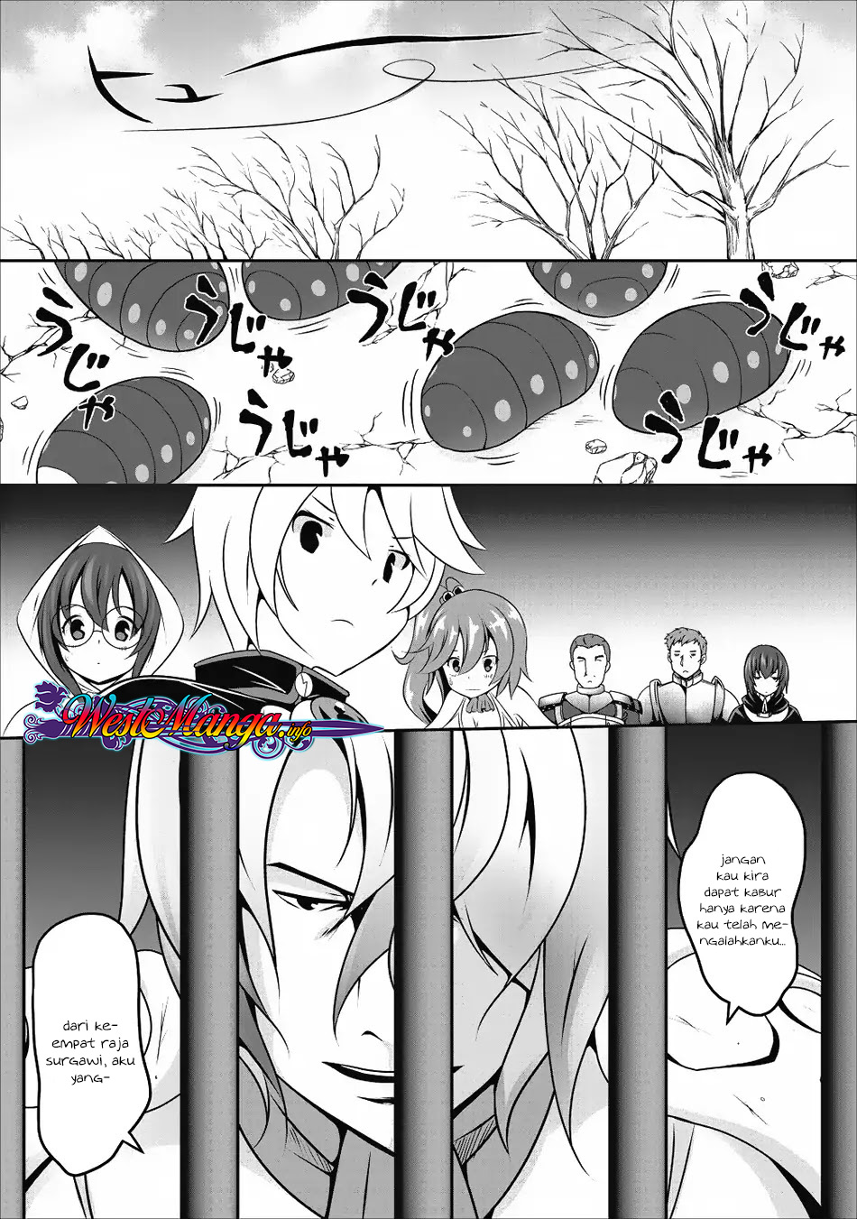 hisshou-dungeon-unei-houhou - Chapter: 12