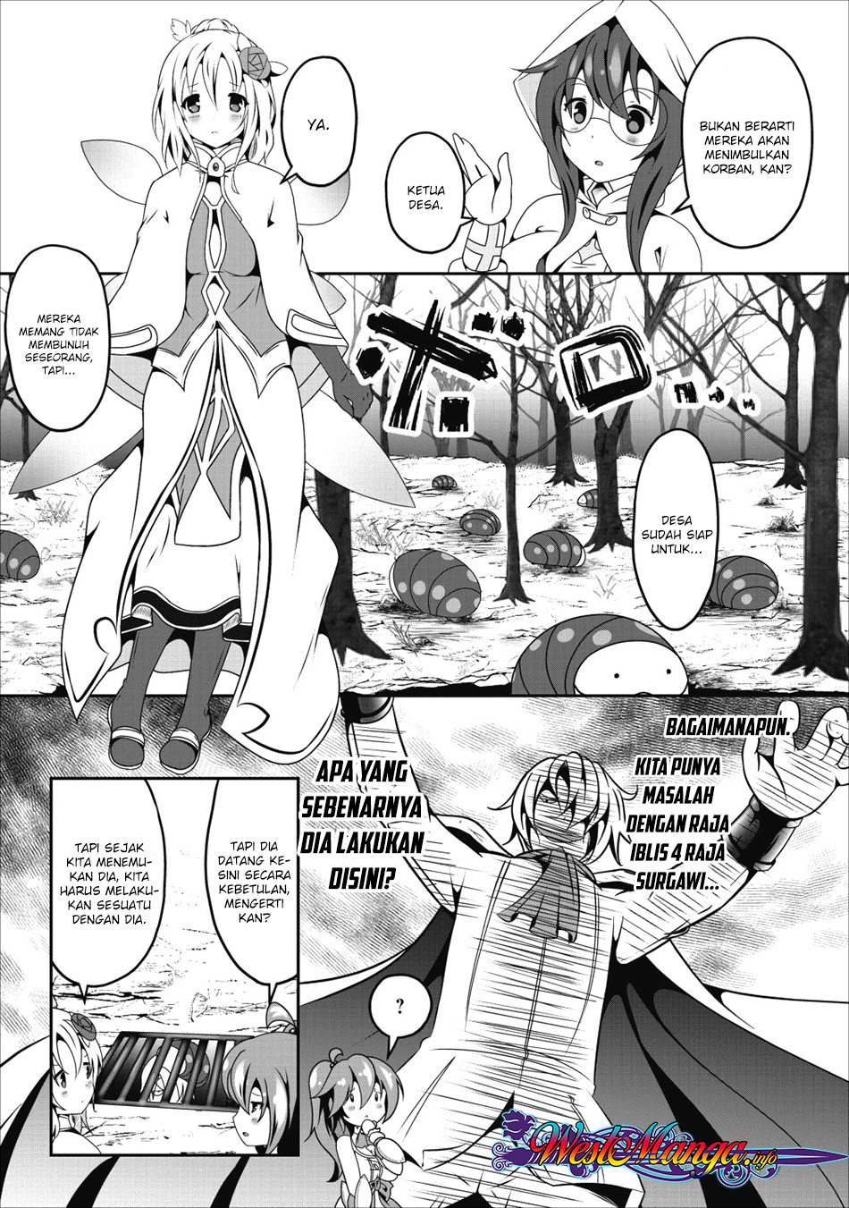 hisshou-dungeon-unei-houhou - Chapter: 12