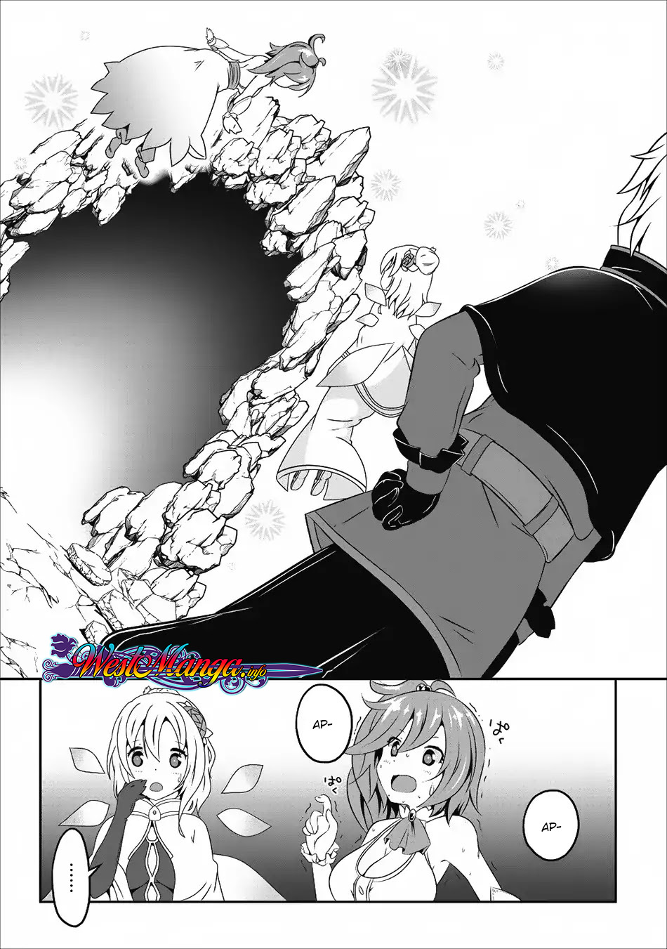 hisshou-dungeon-unei-houhou - Chapter: 12