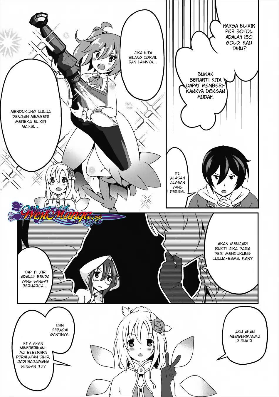 hisshou-dungeon-unei-houhou - Chapter: 12