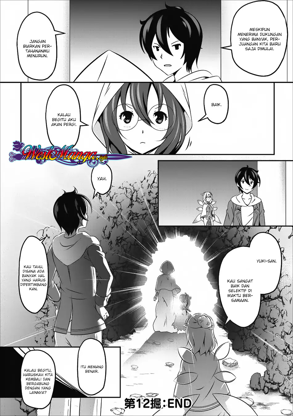 hisshou-dungeon-unei-houhou - Chapter: 12