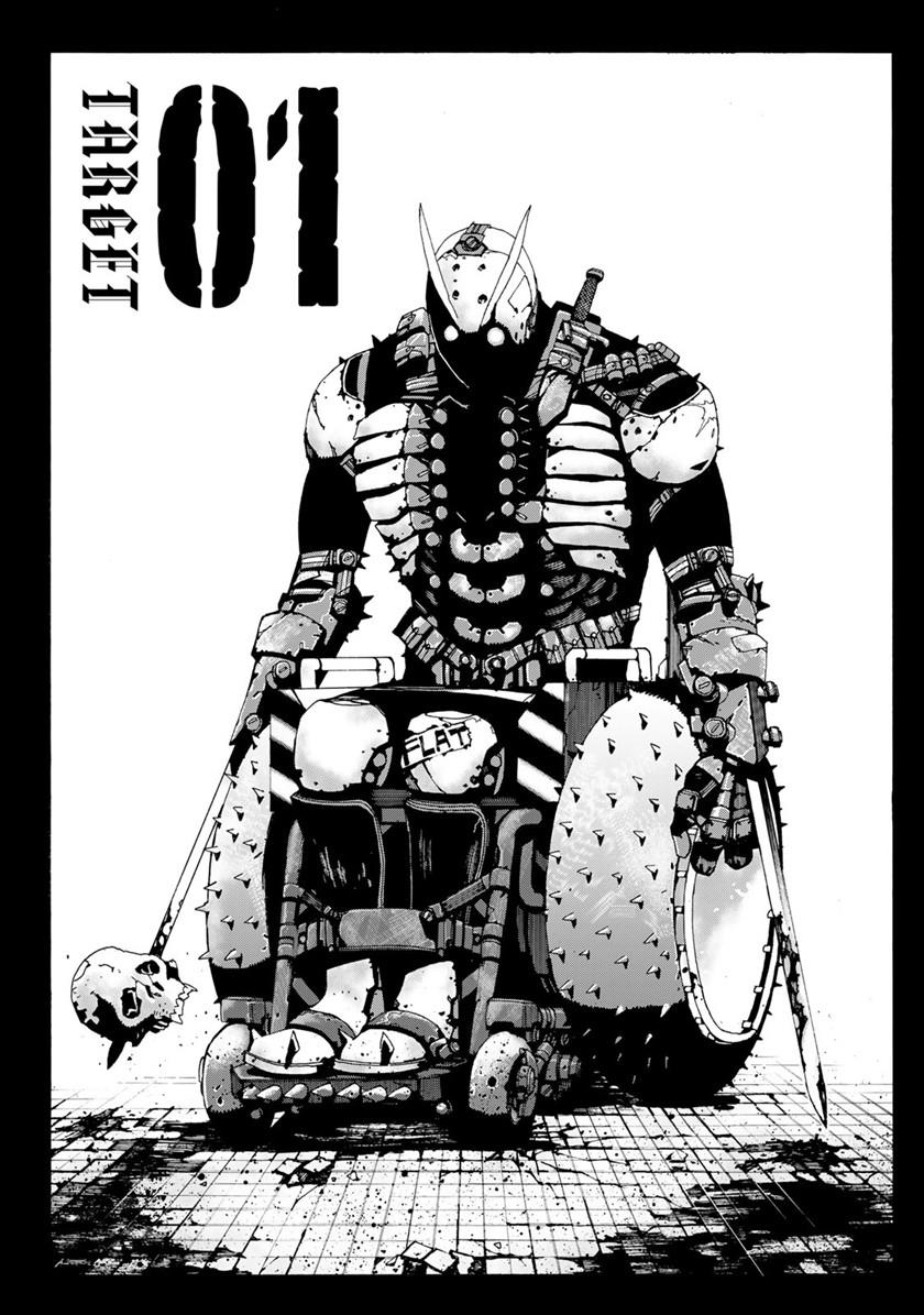 tank-chair - Chapter: 1