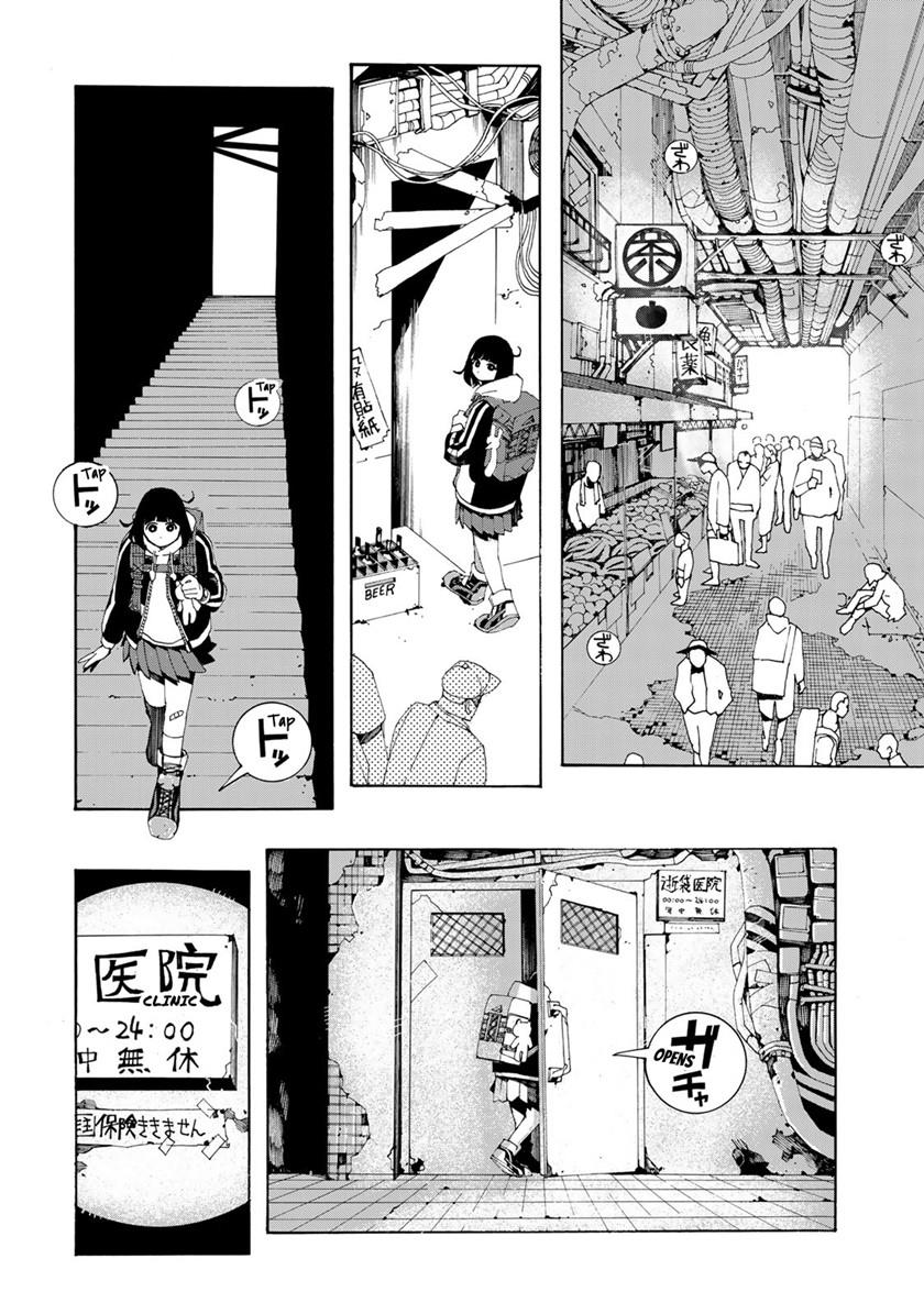 tank-chair - Chapter: 1