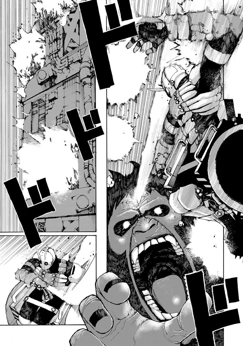 tank-chair - Chapter: 1