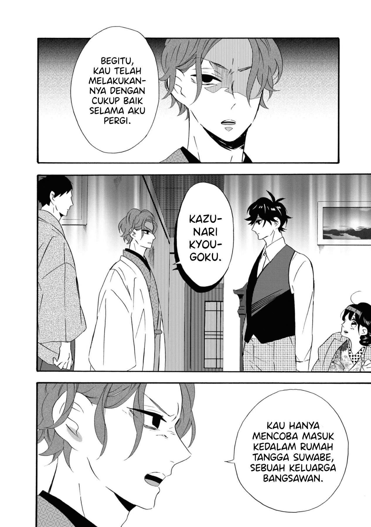 kimi-no-koe - Chapter: 7