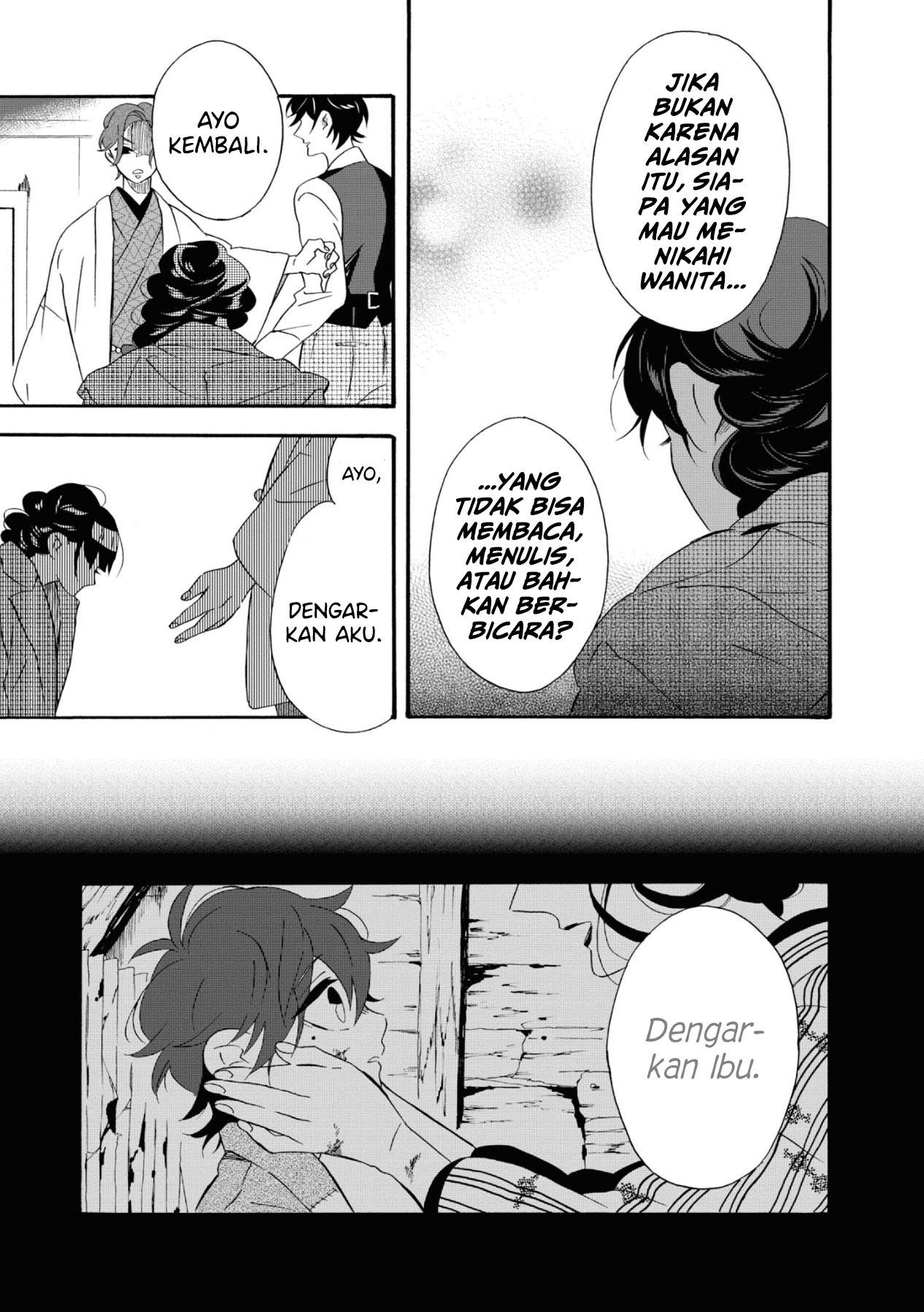 kimi-no-koe - Chapter: 7