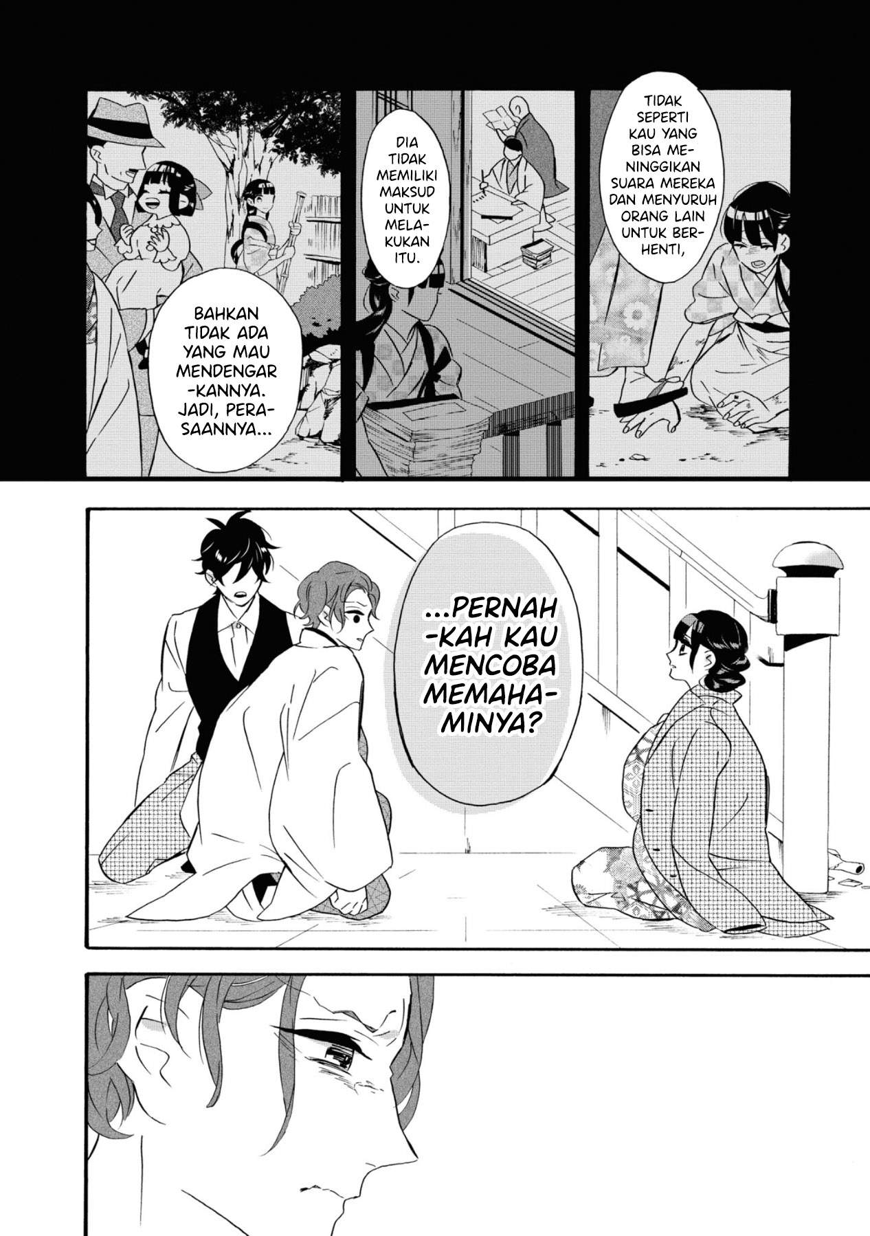 kimi-no-koe - Chapter: 7