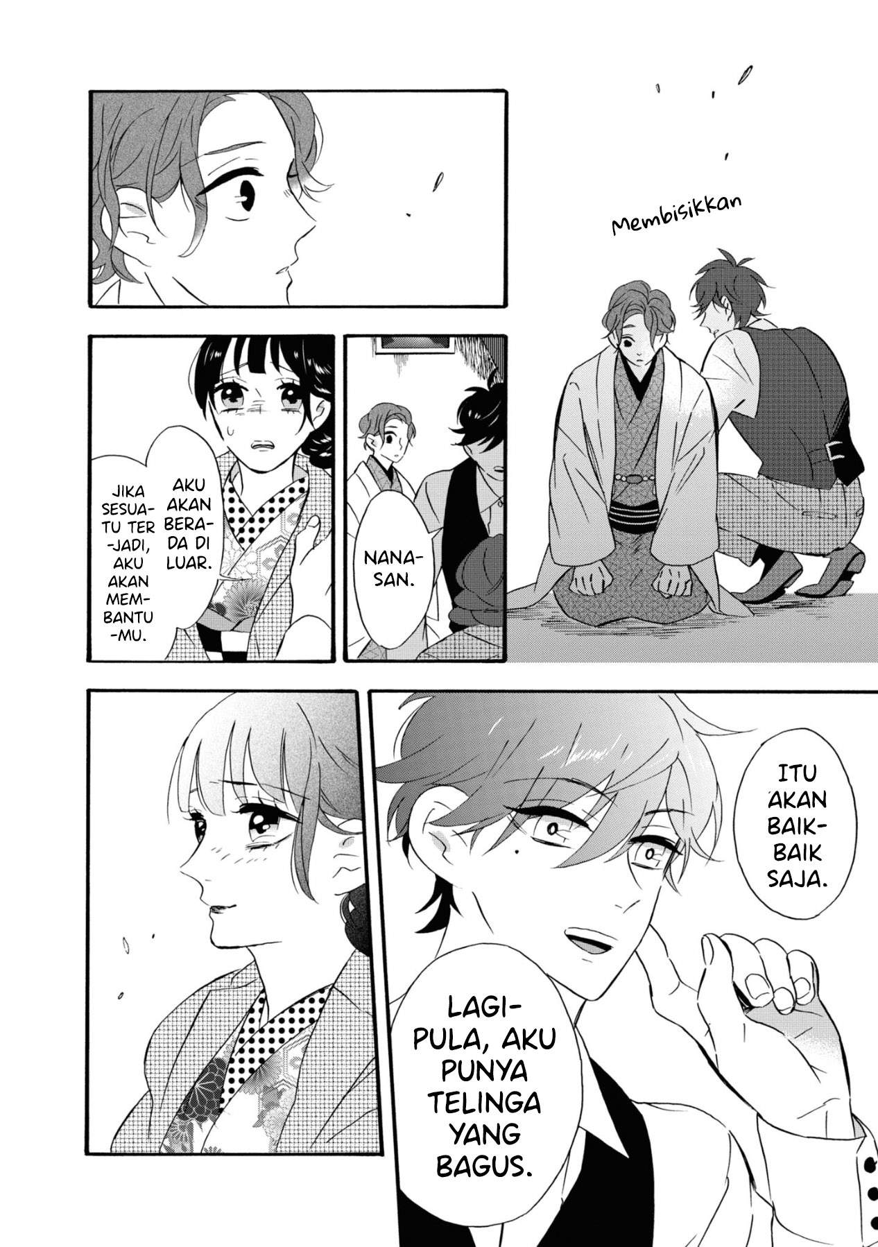 kimi-no-koe - Chapter: 7