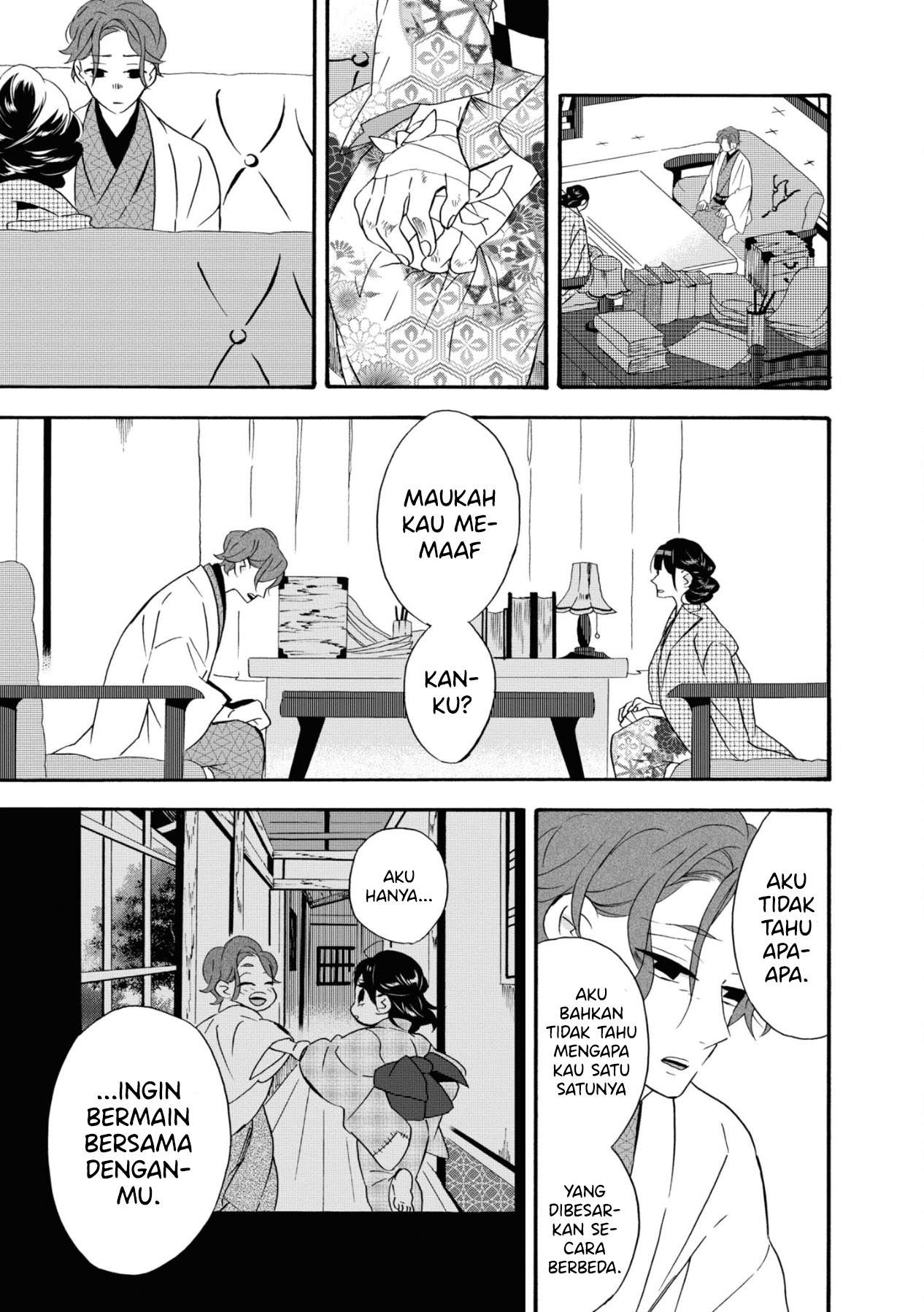 kimi-no-koe - Chapter: 7