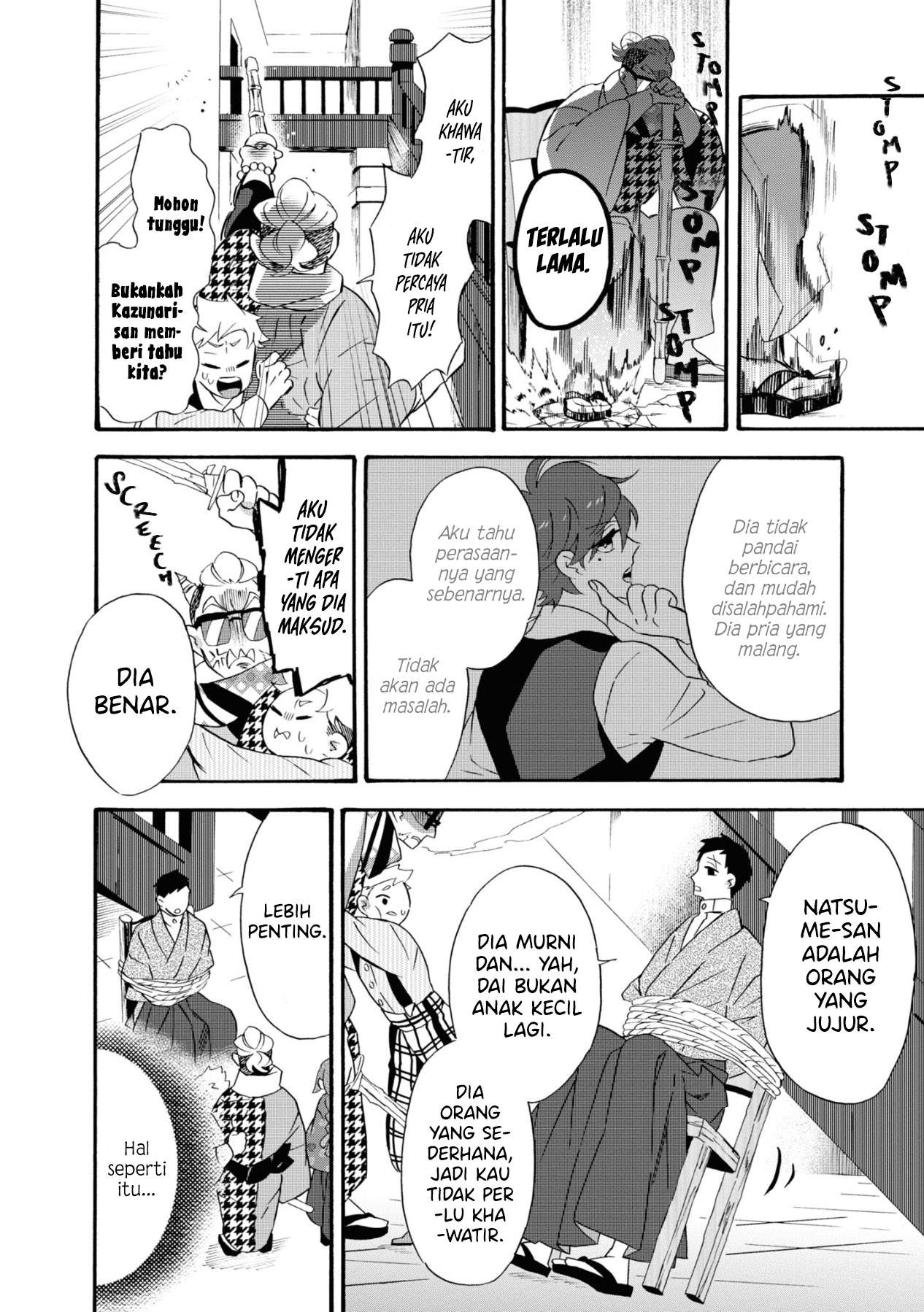 kimi-no-koe - Chapter: 7