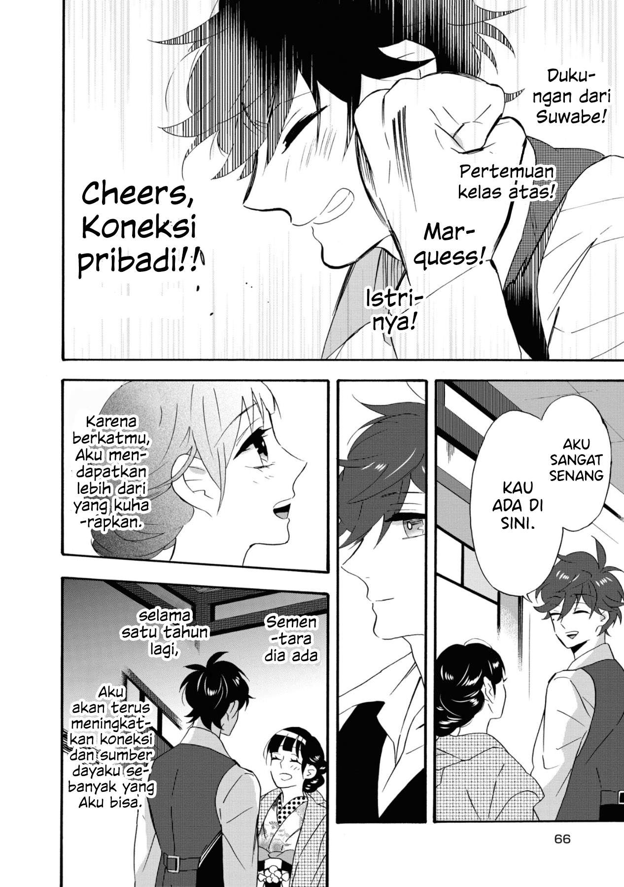 kimi-no-koe - Chapter: 7