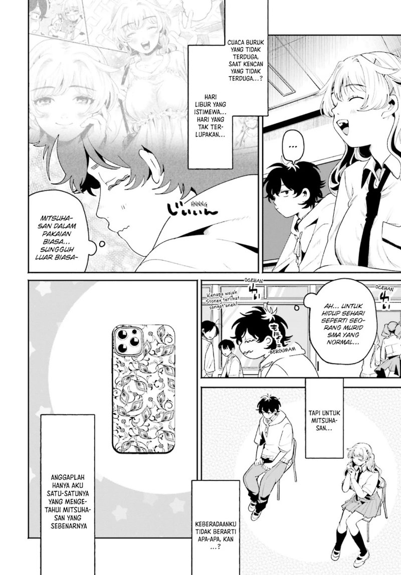 filter-goshi-no-kanojo - Chapter: 9