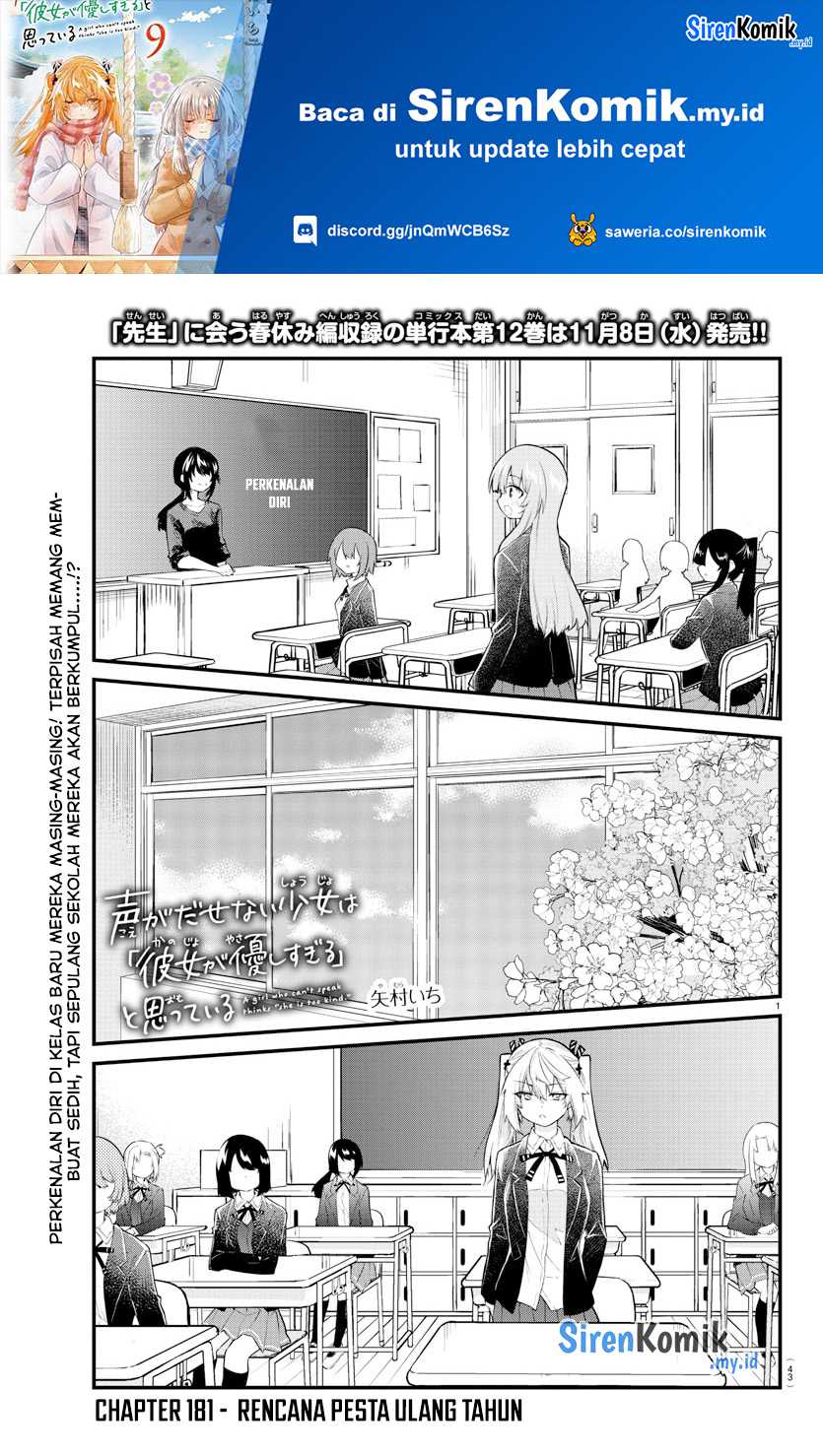 koe-ga-dasenai-shoujo-wa-kanojo-ga-yasashisugiru-to-omotte-iru - Chapter: 181