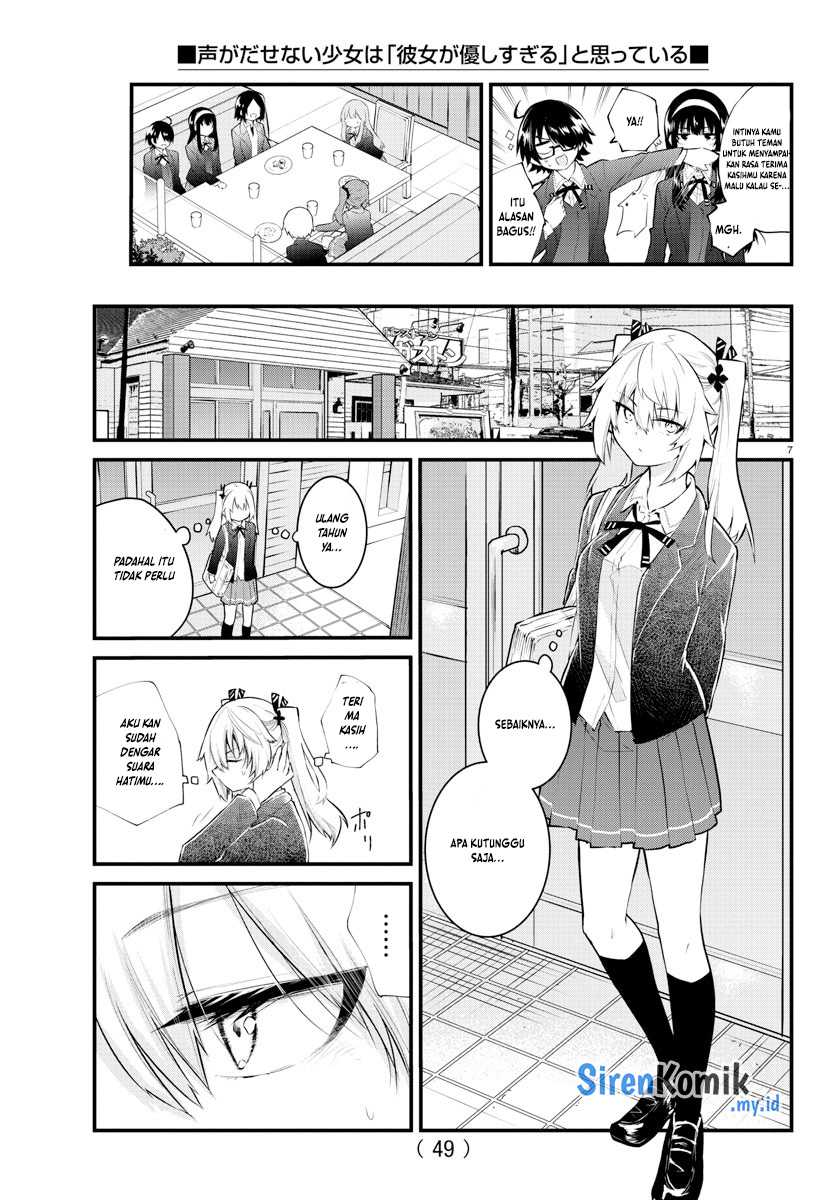 koe-ga-dasenai-shoujo-wa-kanojo-ga-yasashisugiru-to-omotte-iru - Chapter: 181