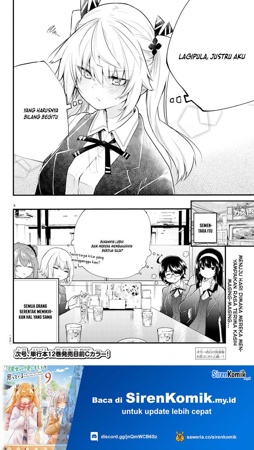 koe-ga-dasenai-shoujo-wa-kanojo-ga-yasashisugiru-to-omotte-iru - Chapter: 181