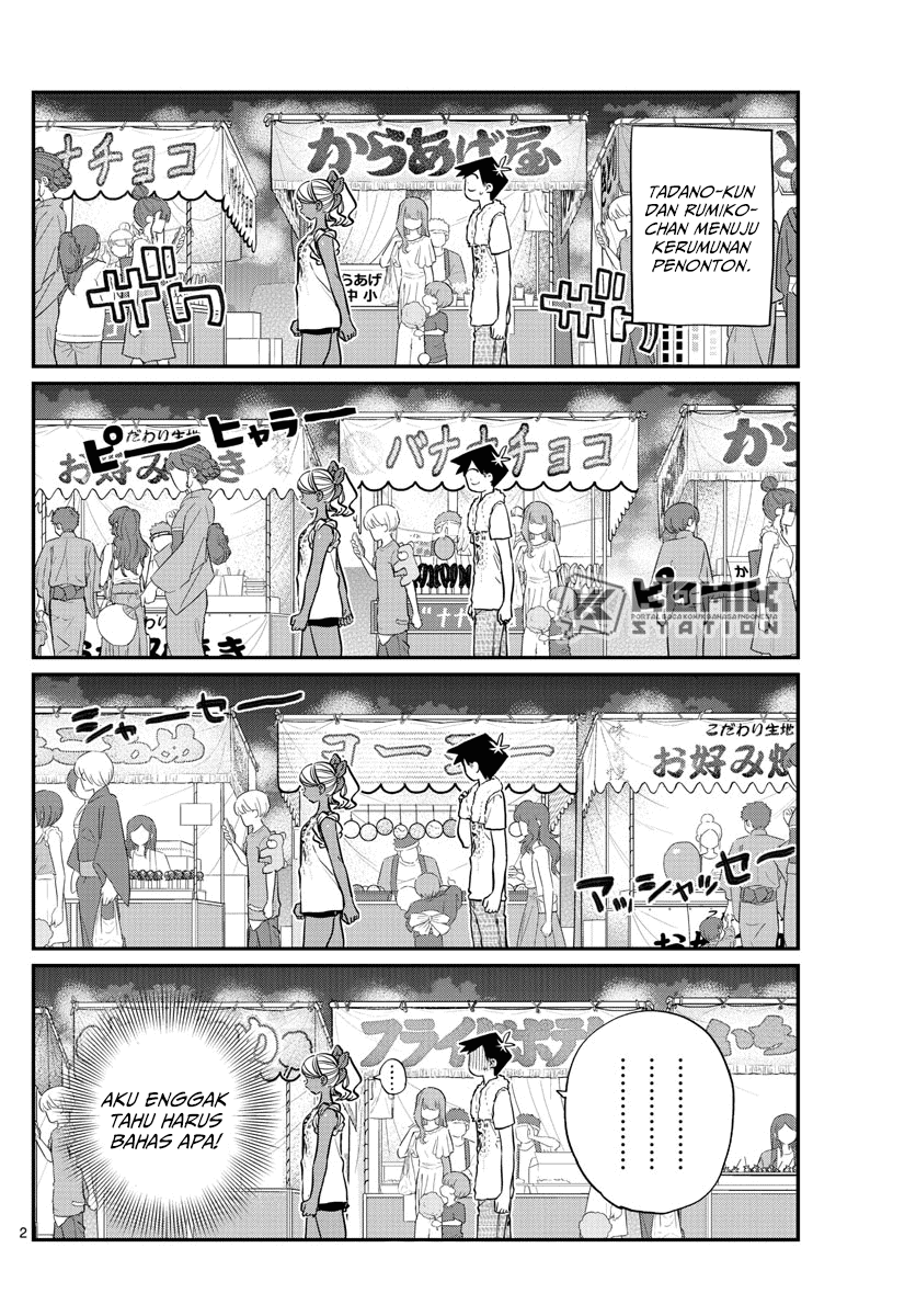 komi-san-wa-komyushou-desu - Chapter: 194