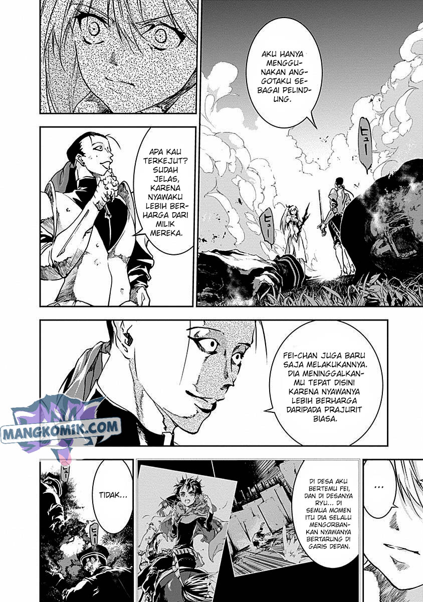 doujigun-kan - Chapter: 38