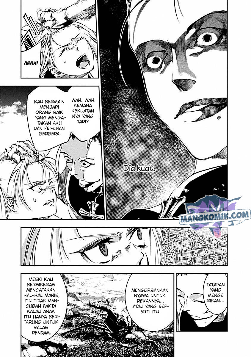 doujigun-kan - Chapter: 38