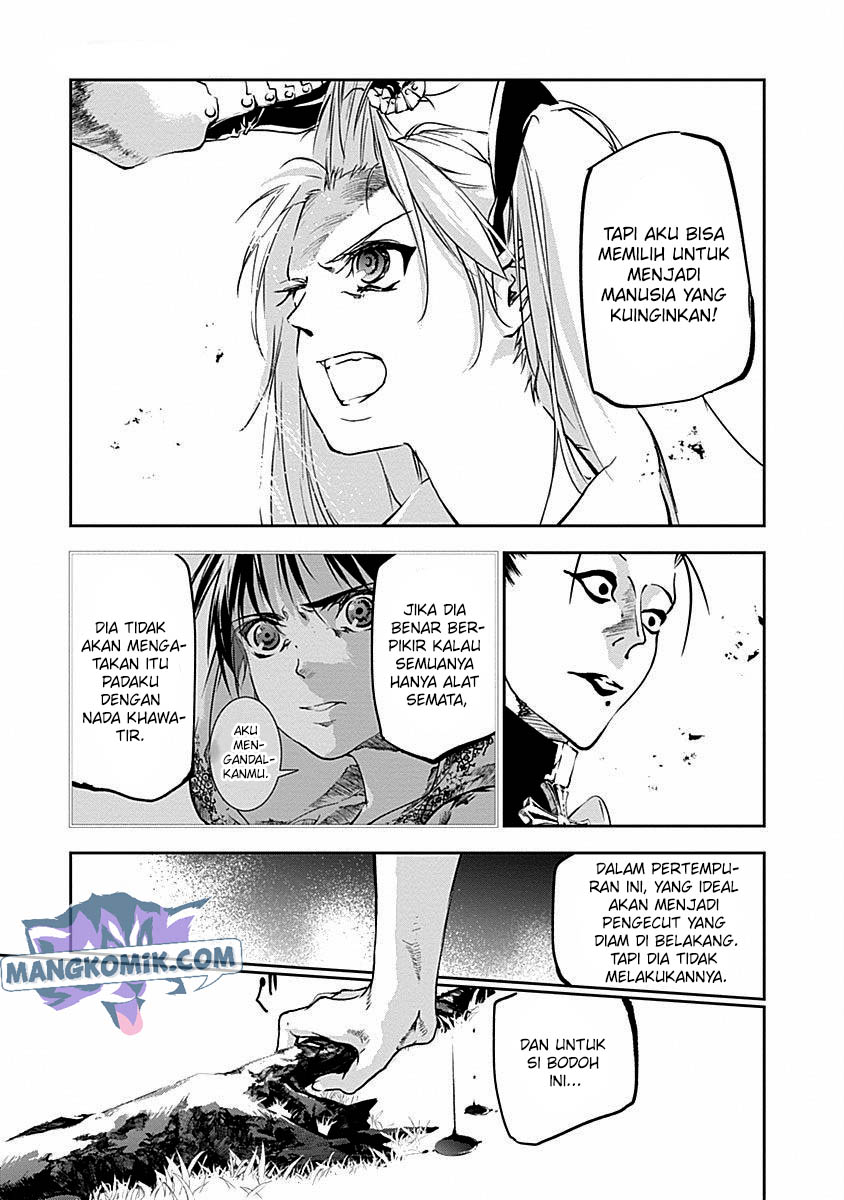 doujigun-kan - Chapter: 38