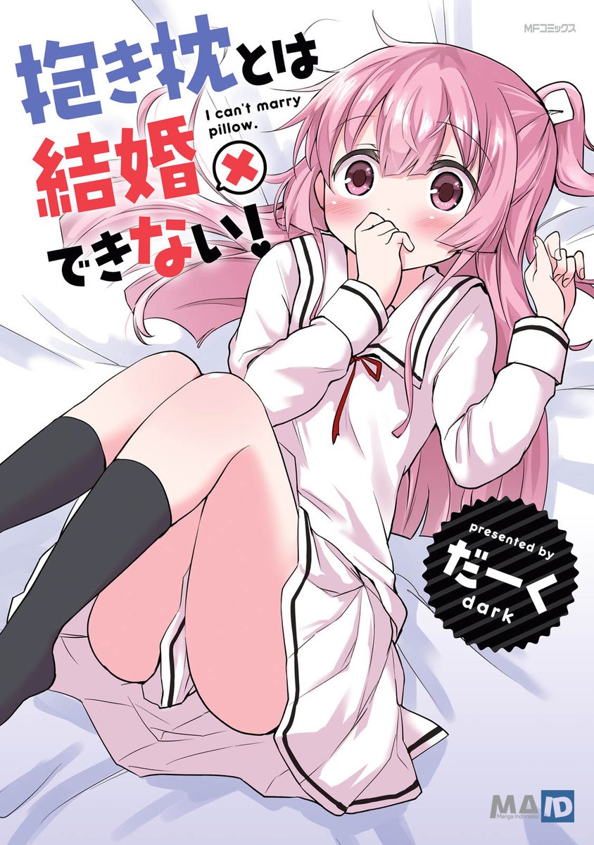 dakimakura-to-ha-kekkon-dekinai - Chapter: 01