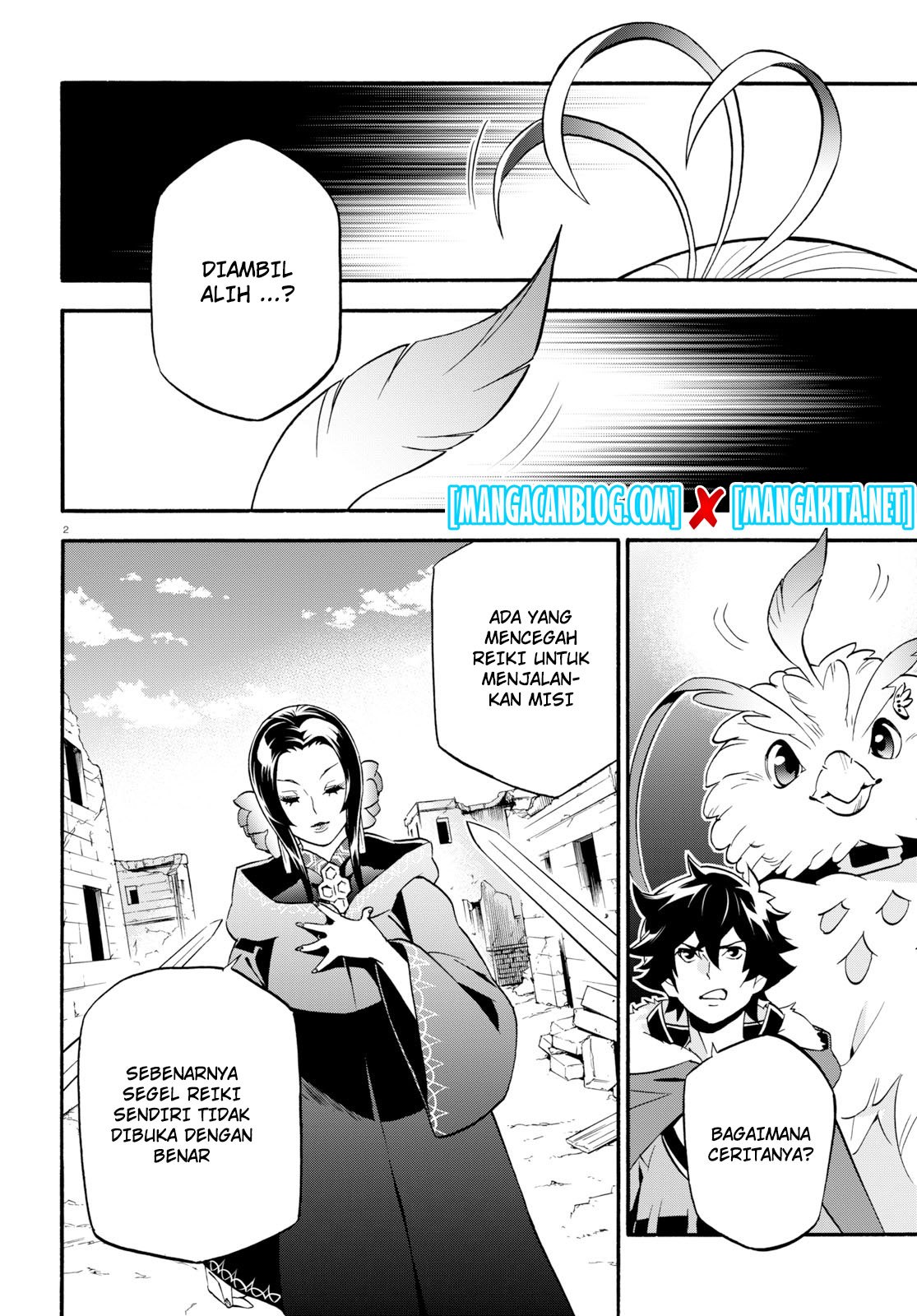 tate-no-yuusha-no-nariagari - Chapter: 54