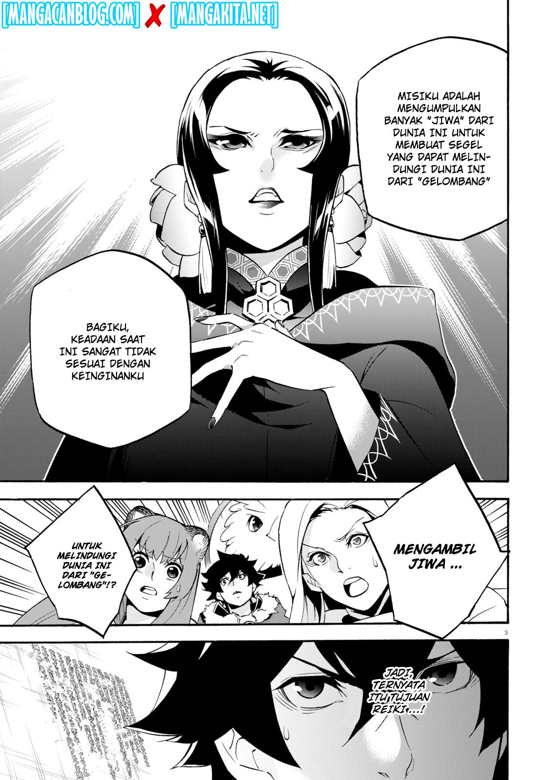 tate-no-yuusha-no-nariagari - Chapter: 54