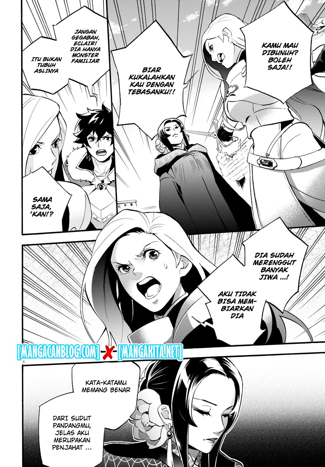 tate-no-yuusha-no-nariagari - Chapter: 54