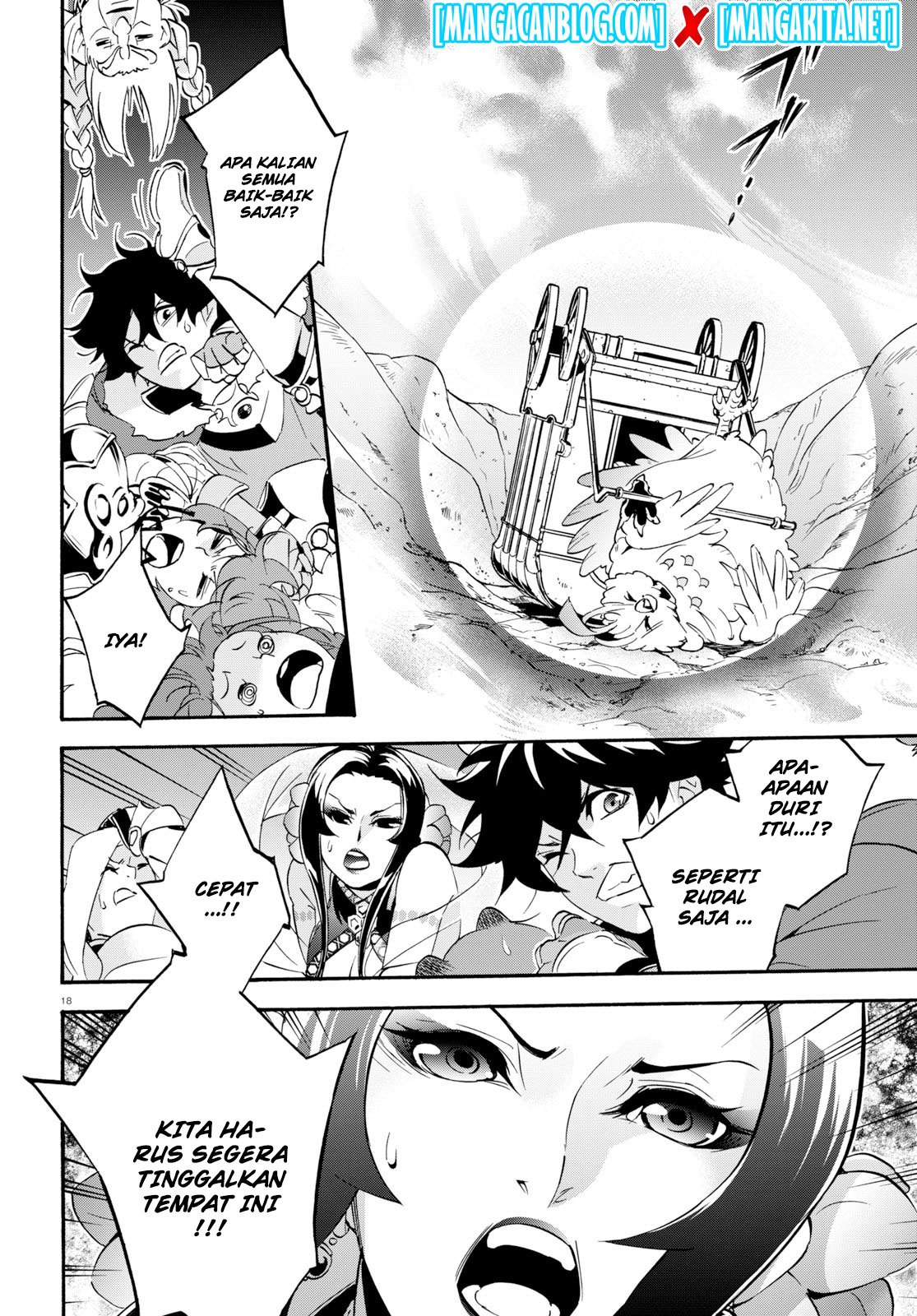 tate-no-yuusha-no-nariagari - Chapter: 54