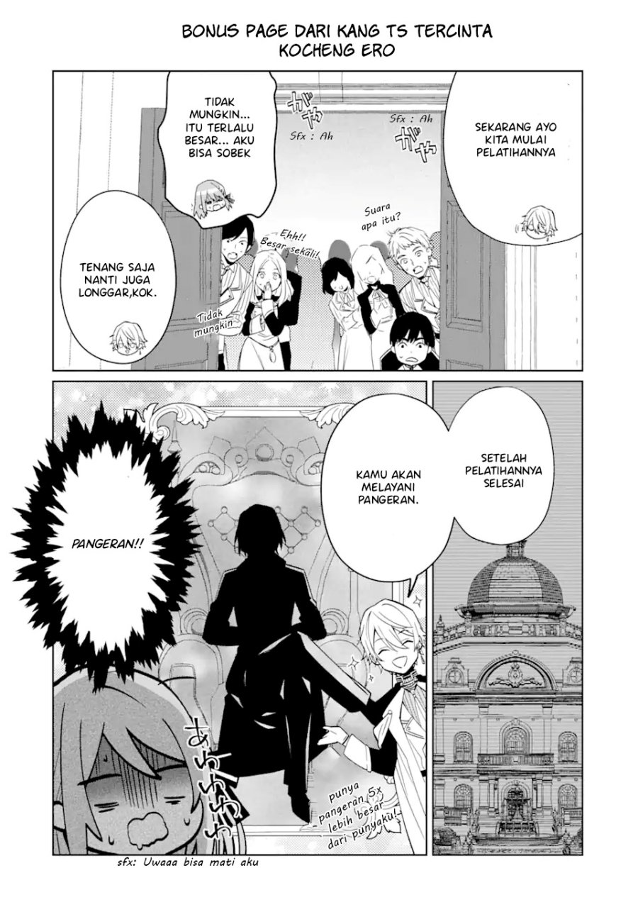 black-madougushi-guild-wo-tsuihousareta-watashi-oukyuu-majutsushi-to-shite-hirowareru - Chapter: 1.4