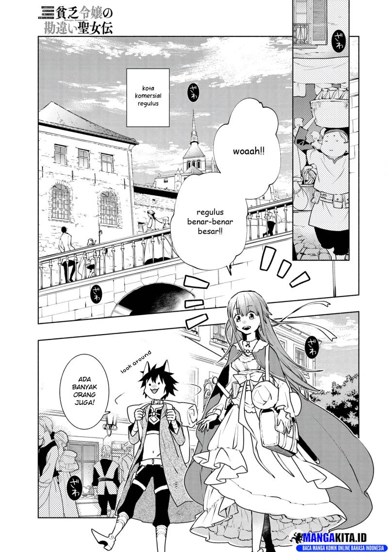 binbou-reijou-no-kanchigai-seijo-den-okane-no-tame-ni-doryoku-shitetara-oozoku-harem-ga-dekite-imashita - Chapter: 9