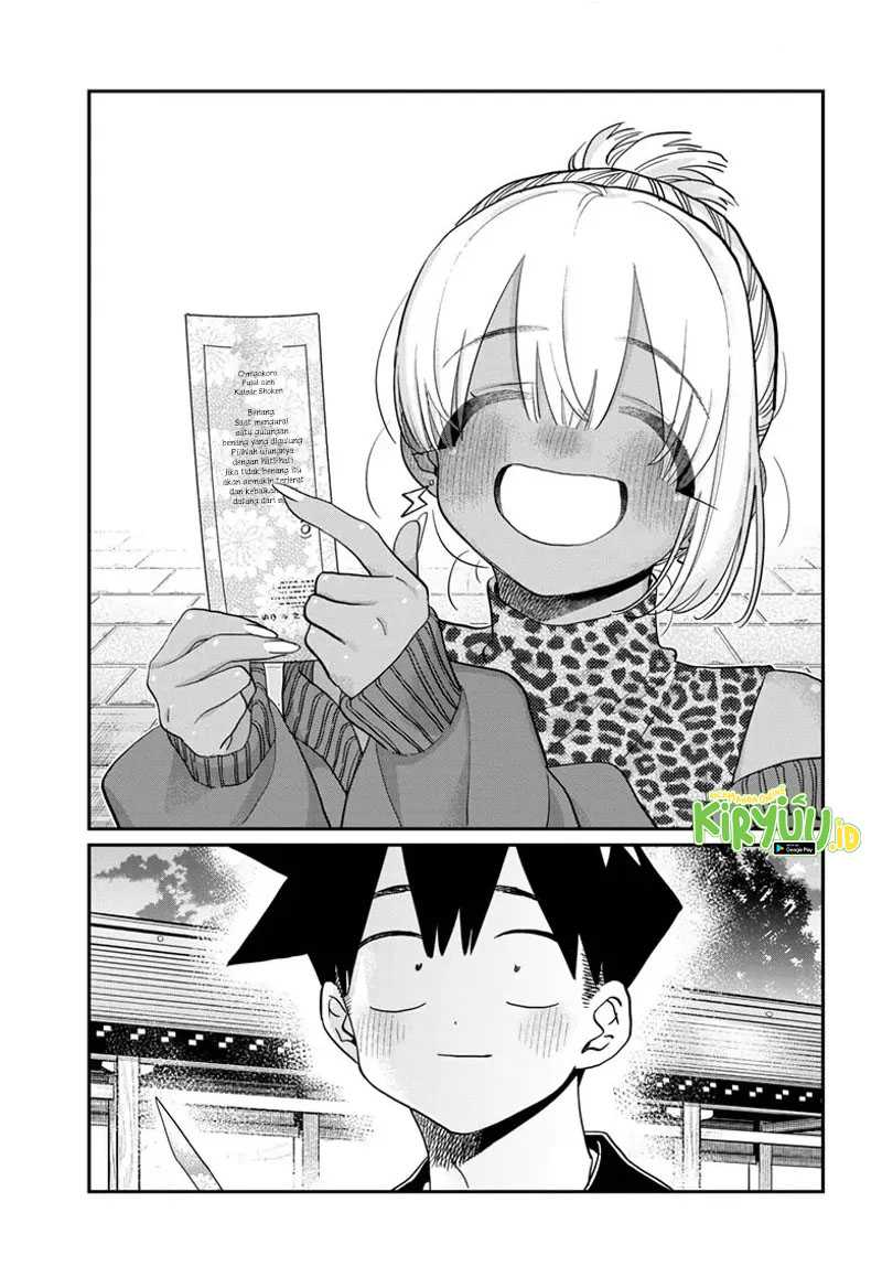 komi-san-wa-komyushou-desu - Chapter: 433