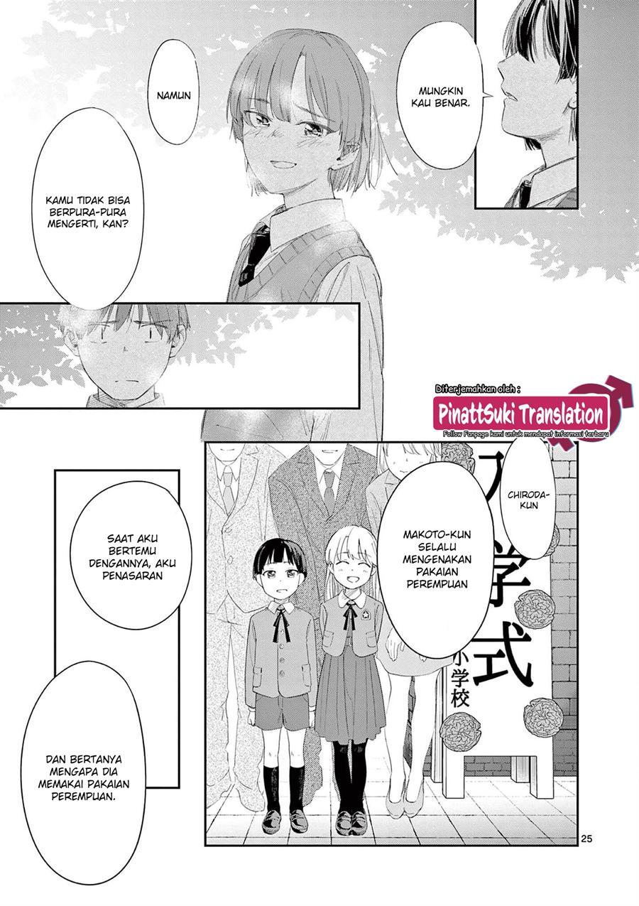 trap-heroine - Chapter: 29