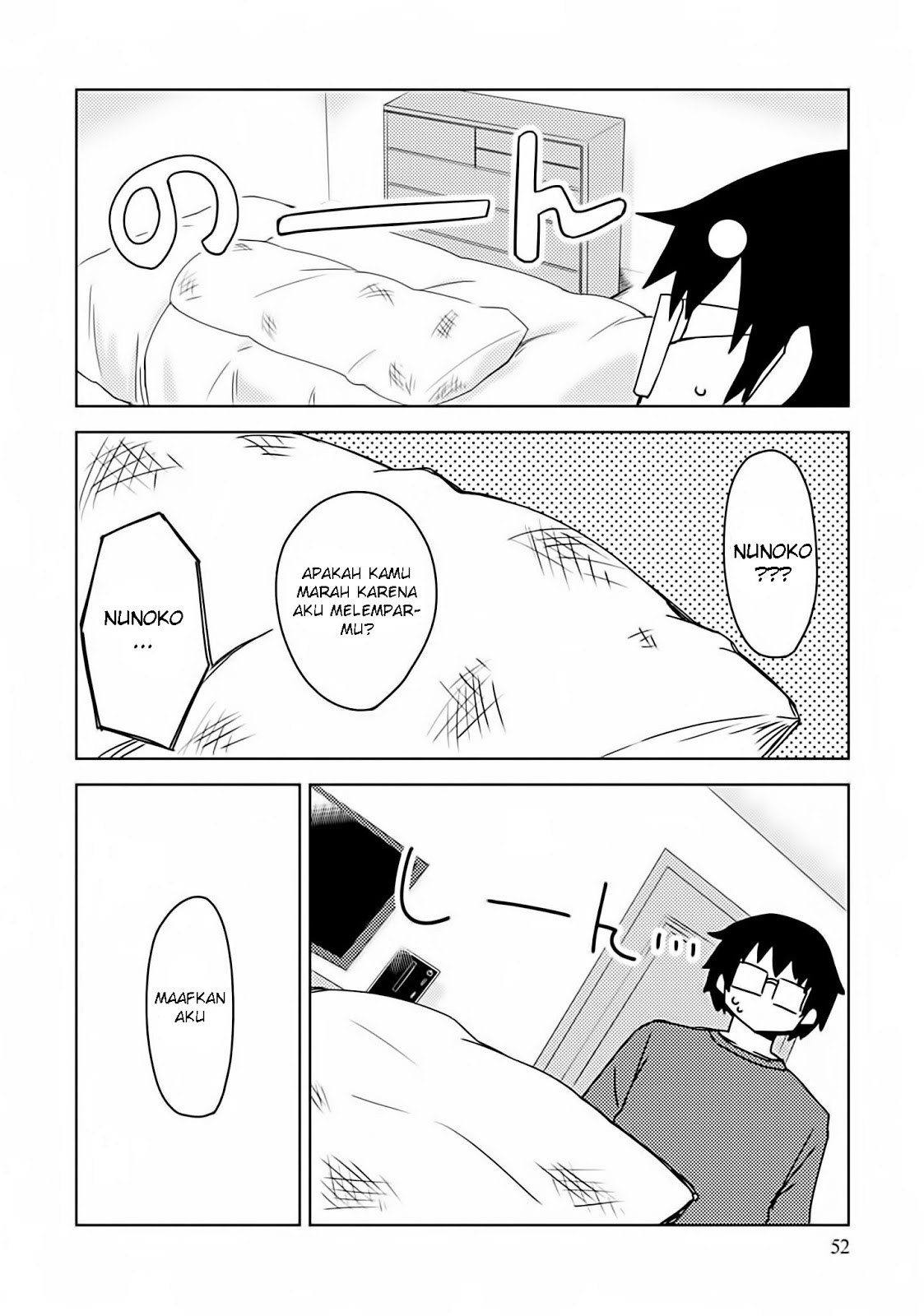 dakimakura-to-ha-kekkon-dekinai - Chapter: 02