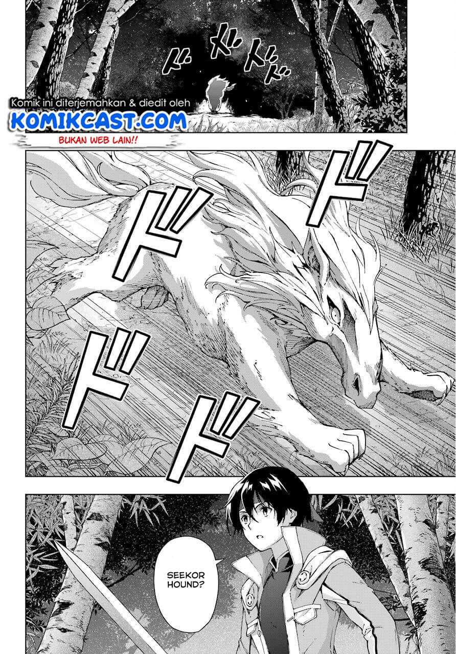 the-swordsman-called-the-countless-swords-sorcerer - Chapter: 16