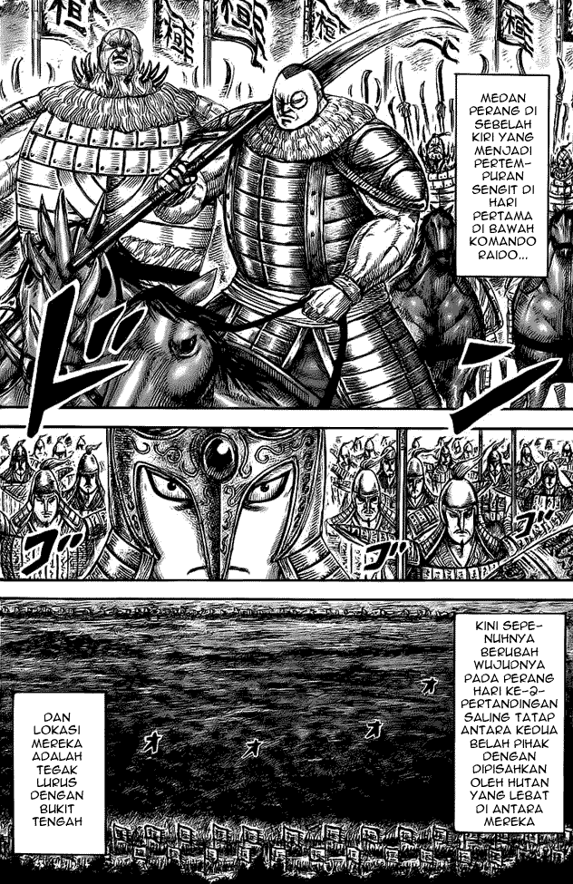 kingdom - Chapter: 458