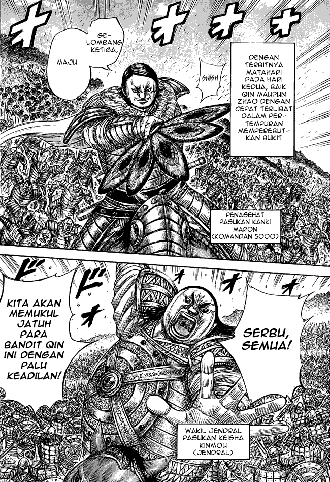 kingdom - Chapter: 458