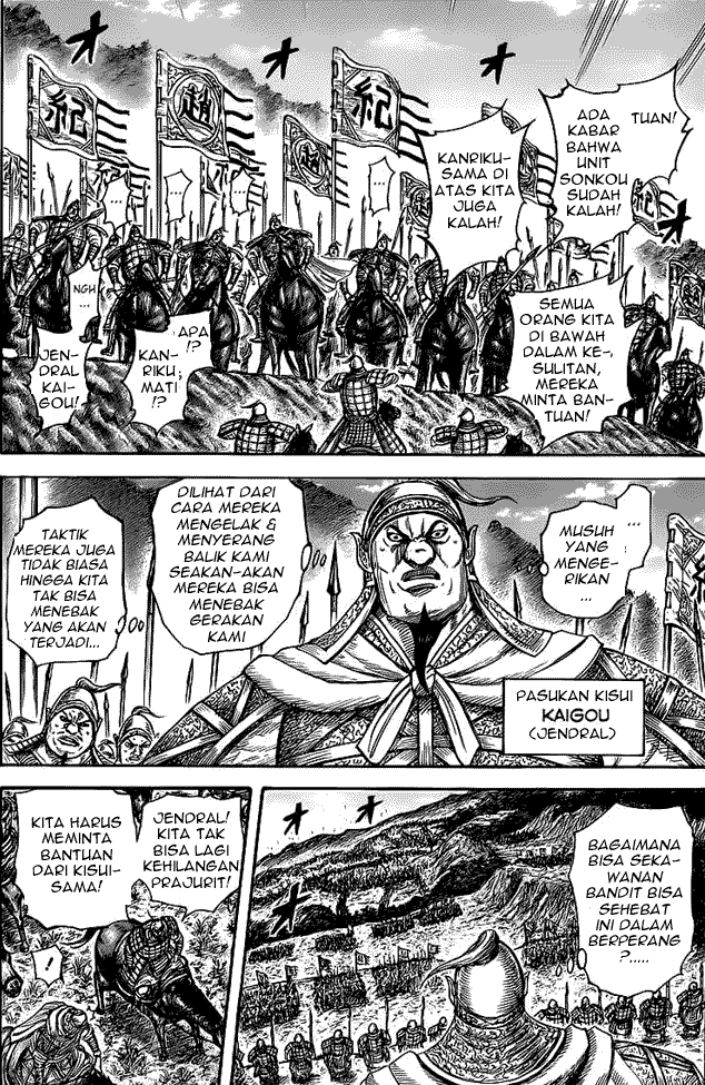 kingdom - Chapter: 458