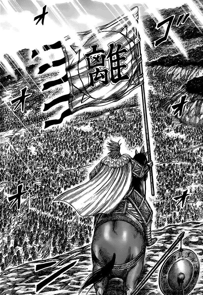 kingdom - Chapter: 458