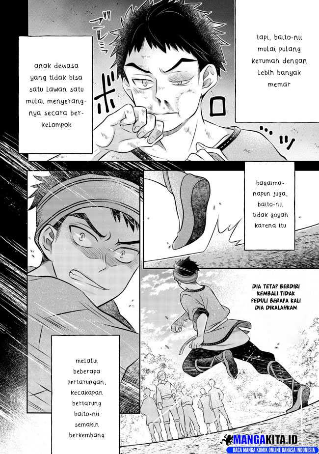 isekai-no-binbou-nouka-ni-tensei-shita-node-renga-wo-tsukutte-shiro-wo-tateru-koto-ni-shimashita - Chapter: 8.2