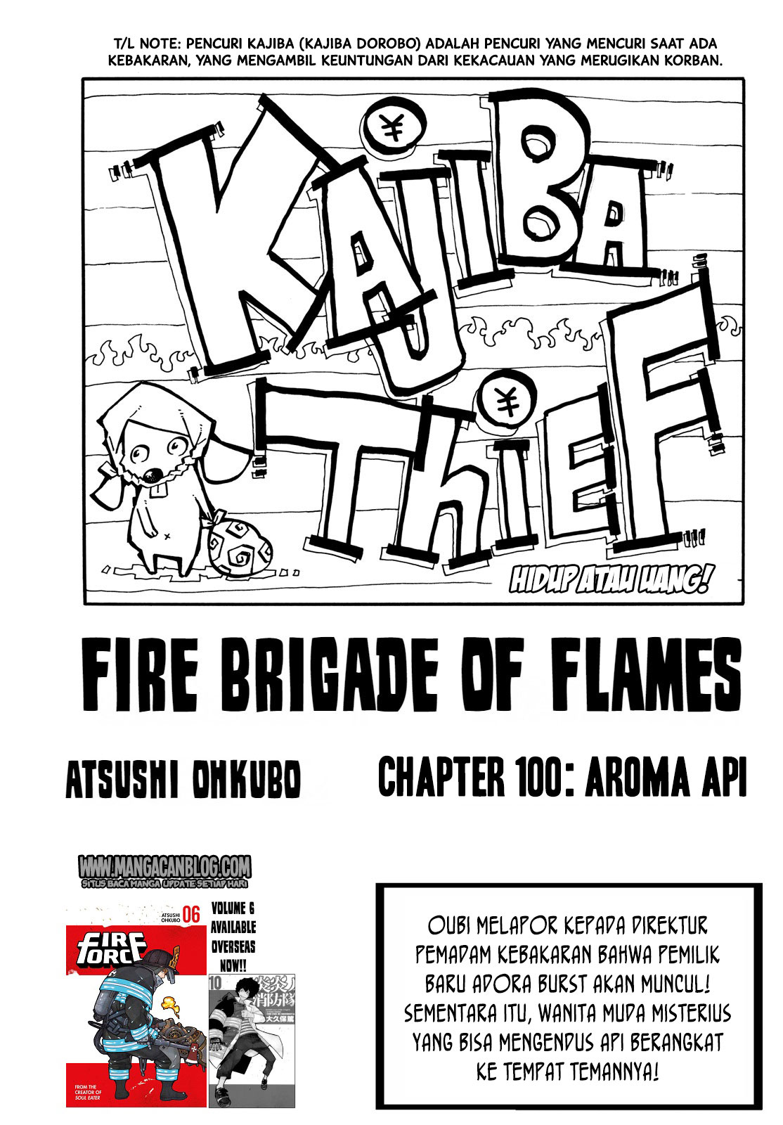 fire-brigade-of-flames-id - Chapter: 100