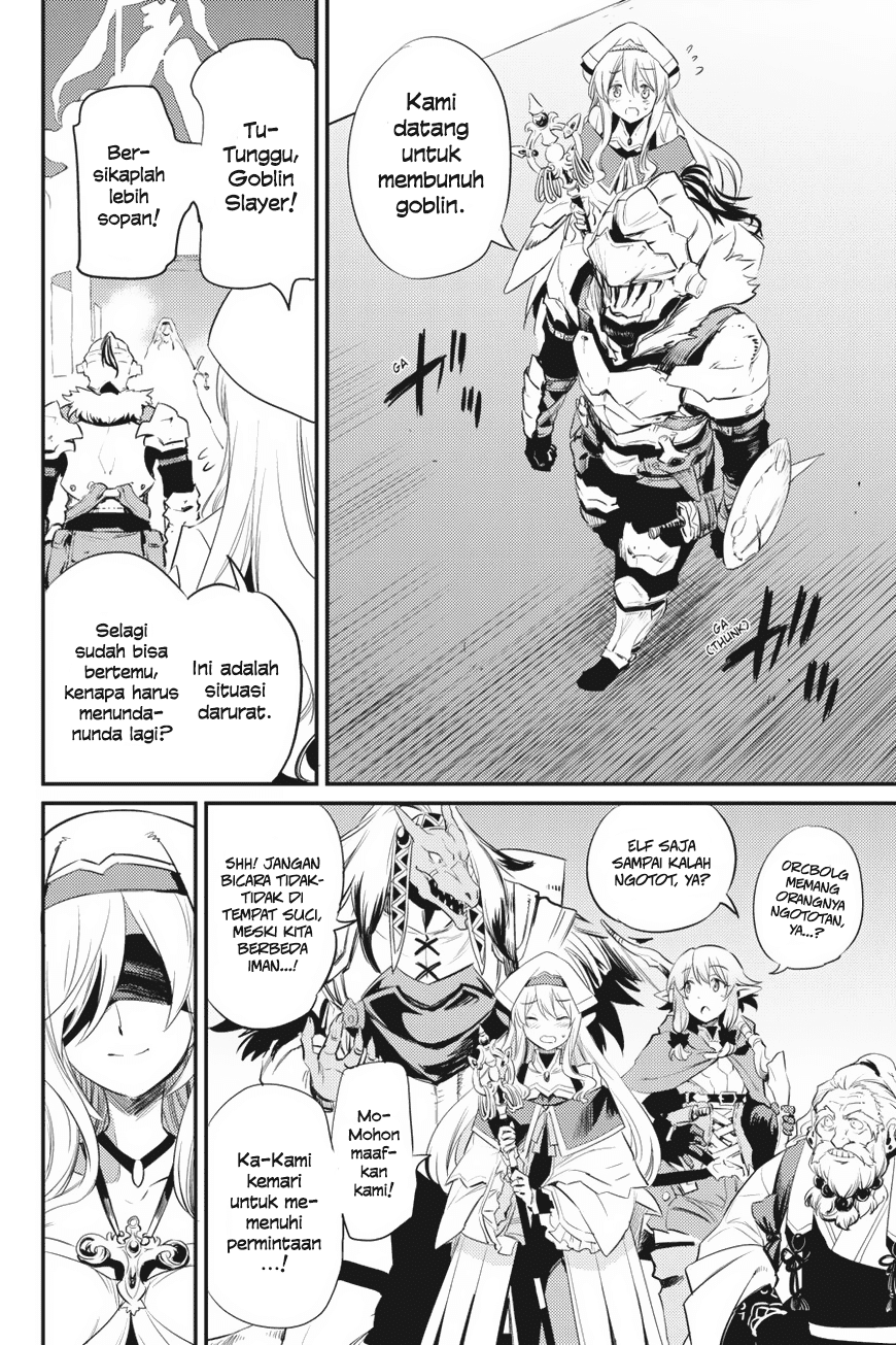 goblin-slayer - Chapter: 18