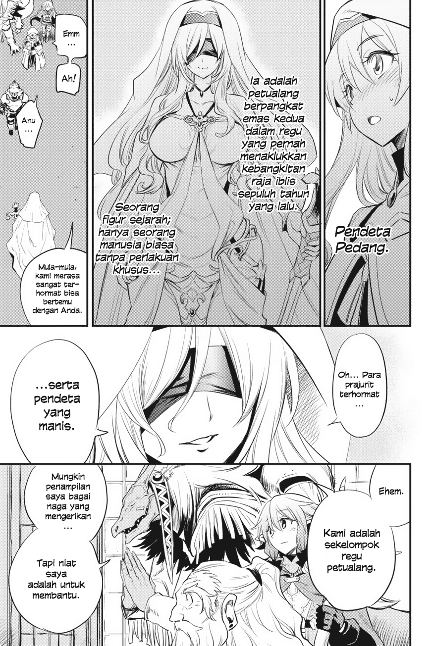 goblin-slayer - Chapter: 18