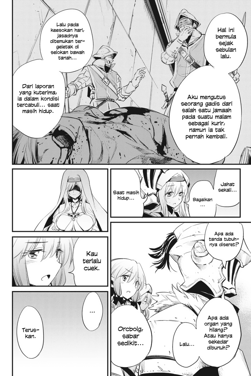 goblin-slayer - Chapter: 18