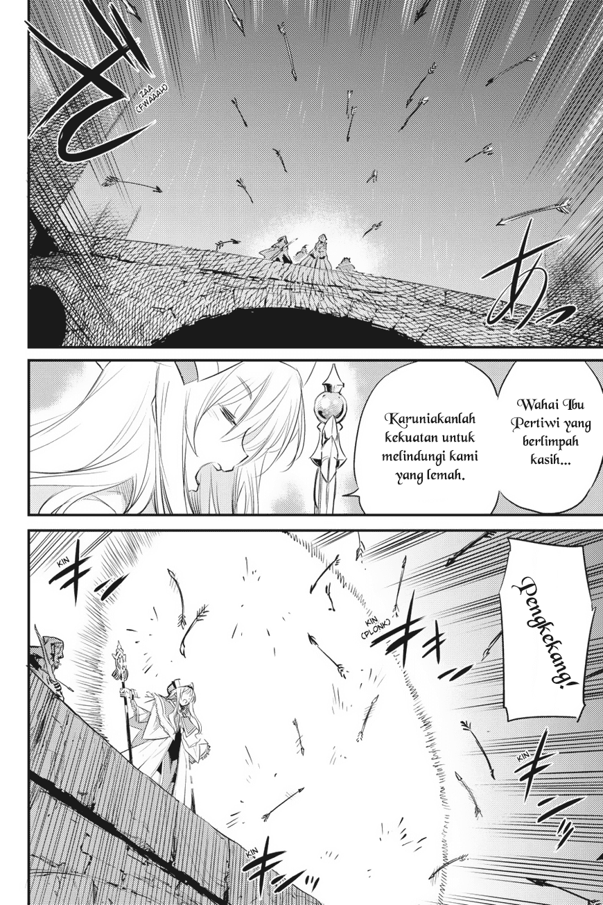 goblin-slayer - Chapter: 18